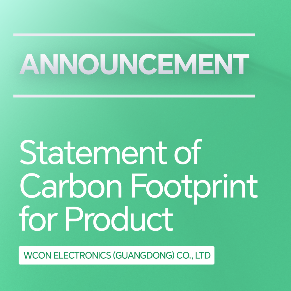 產(chǎn)品碳足跡聲明